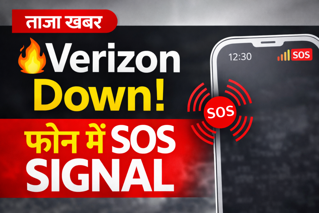 Widespread Verizon Outage Prompts Emergency Alerts in Washington, New York City