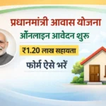 PM Awas Yojana Online Form 2026